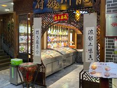 -龙川徽府(雨山路店)