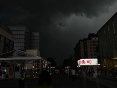 -杭州湖滨in77