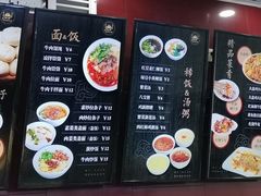-郑家包子牛肉拉面(尚勤路店)