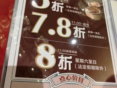 -稻香酒家(天河城店)