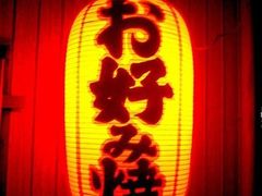 -厦门长升大酒店(原厦门华美达长升大酒店)