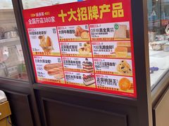 -味多美蛋糕(西安门店)