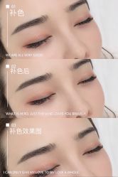 -久匠·野生眉半永久纹绣