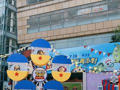 -统一梦时代购物中心