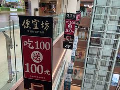-银座和谐广场