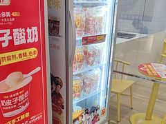 -味多美蛋糕(三元桥店)