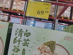 -山姆会员商店(亦庄创意生活广场店)