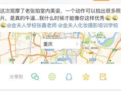 -金夫人化妆摄影职业培训学校