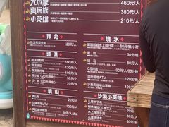 -玉龙沙湖景区