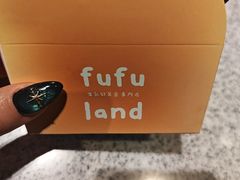 -fufuland·生乳舒芙蕾(北京·合生汇店)