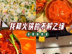 -胖姐社区老火锅(北京总店)