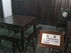 -乌镇东栅景区-茅盾故居