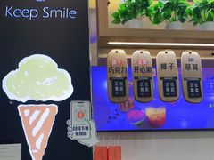 -野人先生现做冰淇淋(北京环宇荟店)