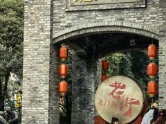 -甘婆婆醪糟汤圆