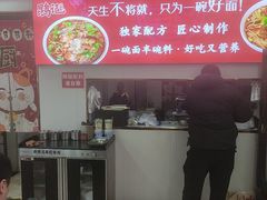 -鹍记特色牛杂面