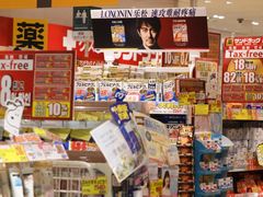-心斋桥