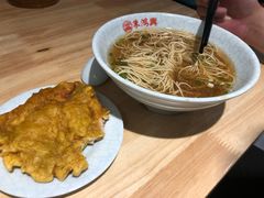 蛋汁大排面-朱鸿兴面馆(镇湖店)