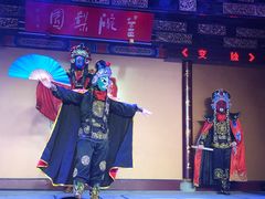 -盖碗儿梨园·变脸吐火·川剧(天府广场店)