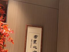 -徽镇小厨·经典徽菜(马连道店)