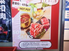 -新川面馆(新街口起源店)