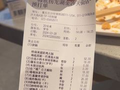 -海底捞火锅(龙湖金沙天街店)
