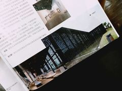 -中国美术学院象山校区-民艺博物馆