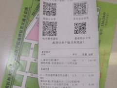 -哈尔滨医科大学附属第一医院(南岗院区)