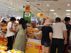 -永旺梦乐城国际商城(北清路店)