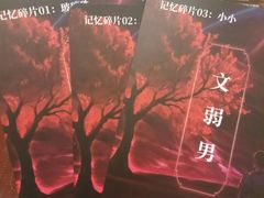 -汇佳桌游剧本咖啡馆(万体馆旗舰店)