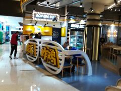 -BOPEYE·波派炸鸡(河西中央商场店)