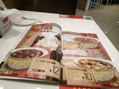 -嘉和一品粥(魏公村店)