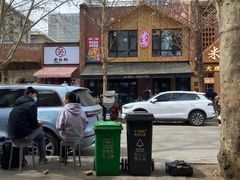 -米店·云南菜(南门店)