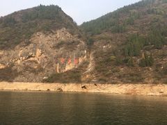 -神农溪纤夫文化旅游区