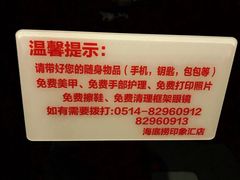 -海底捞火锅(九久奥特莱斯店)