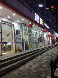 点击看大图 -AP•澳派设计•烫发•染发•漂发