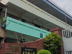 教学楼-厦门市日光幼儿园