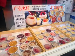 -歹街(金成店)