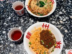 -胖妹面庄(香饵胡同店)