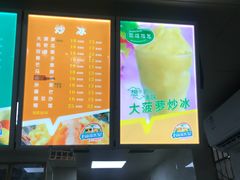 -有间冰室(侨港风情街店)