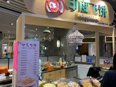 门面-食代馆(深业上城店)