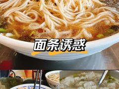 -仁和楼(府前街店)