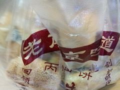 -朱记小郑酥烧饼(建康路店)