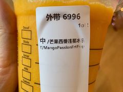 -星巴克(广州光明广场店)