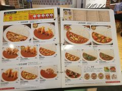 -COCO壱番屋(现代城店)