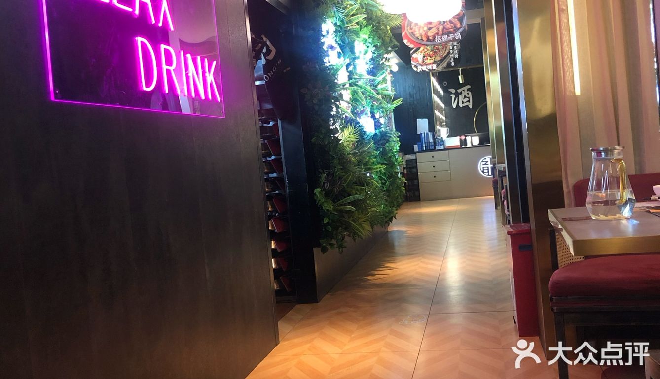 龙少爷干锅 港汇店哈