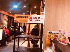 -麦当劳(农光里店)