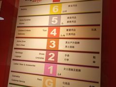 -永安百货(佐敦店)