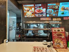 -永和大王(浦东南路店)