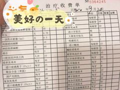 -温州牙科医院