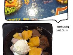 -鲜芋仙(中环百联2店)